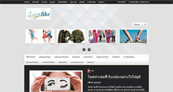 Desktop Screenshot of loginlike.com